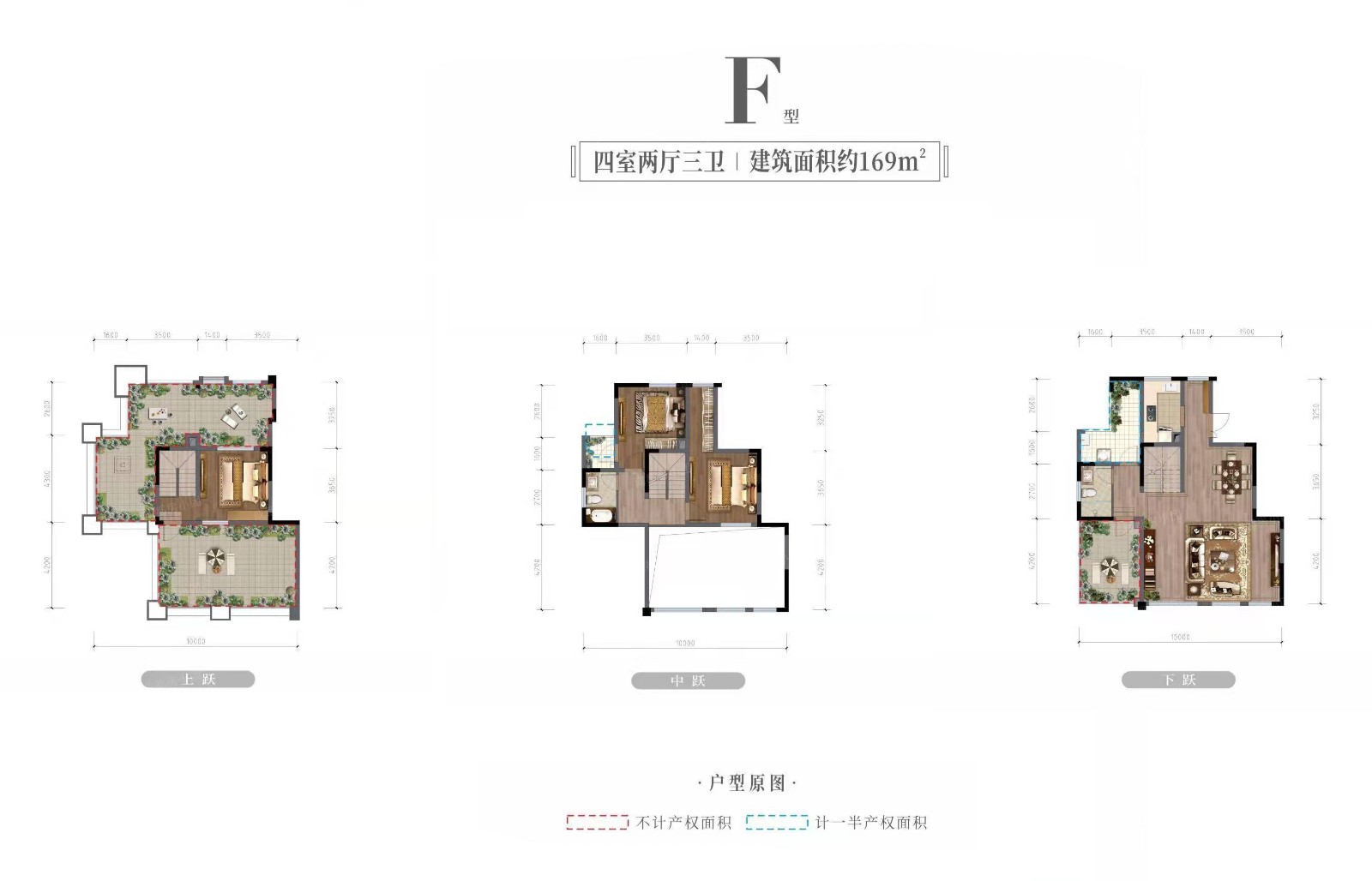 光華壹號(hào)二期戶(hù)型圖