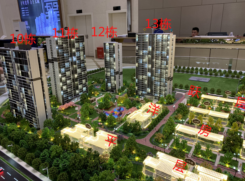 光華壹號(hào)什么時(shí)候開(kāi)盤(pán)