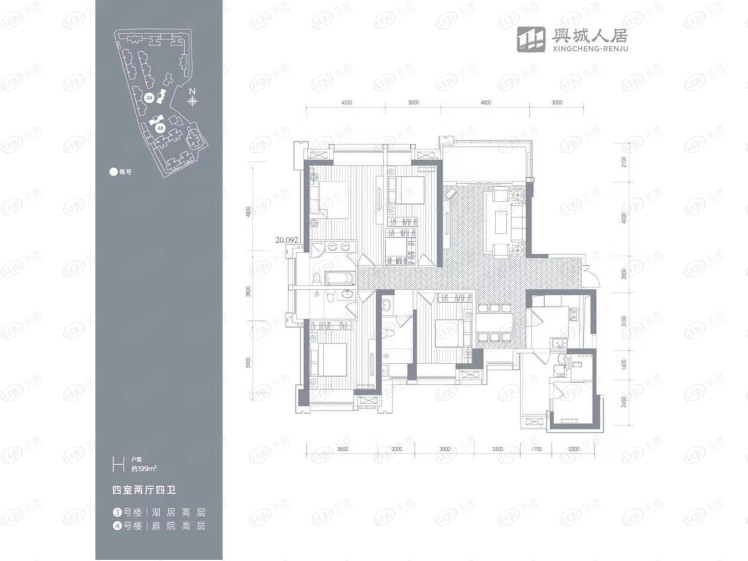 人居?xùn)|湖長島戶型圖