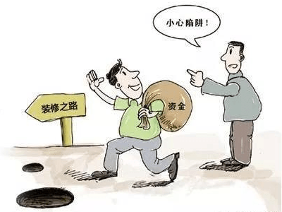 裝修公司宣傳的免費設計真的靠譜嗎？關于裝修公司免費設計的貓膩分析