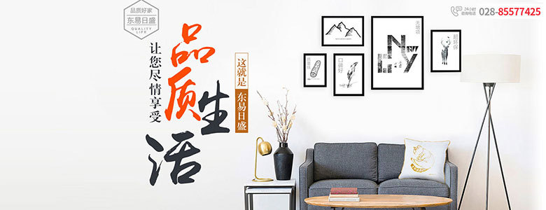 成都裝修公司視覺家和業之峰哪家好？視覺家和業之峰綜合實力比較