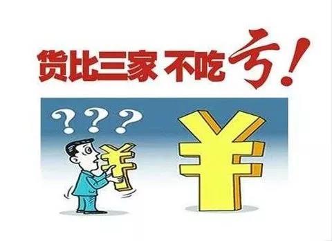 怎么選擇裝修公司才不會(huì)被坑