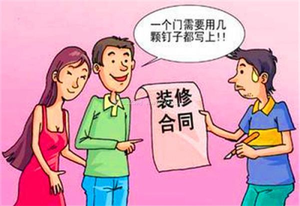 裝修報(bào)價(jià)單表格下載