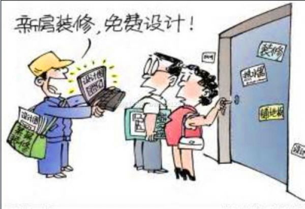 室內裝修設計費用