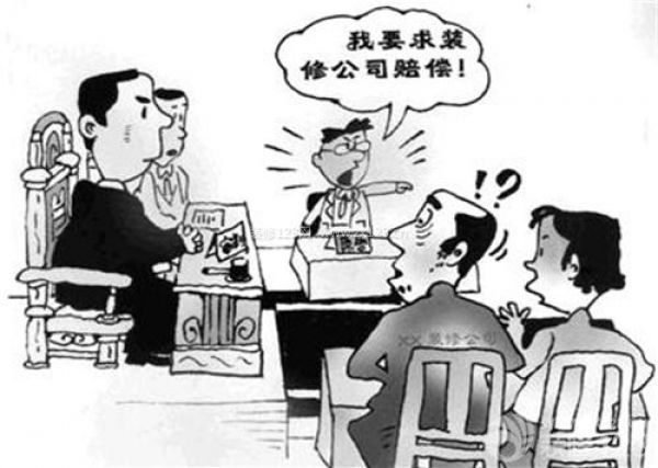 室內裝修注意事項