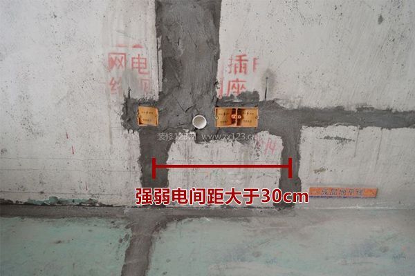 裝修水電改造注意事項