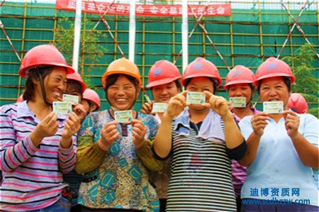 勞務資質轉讓的流程和時間介紹