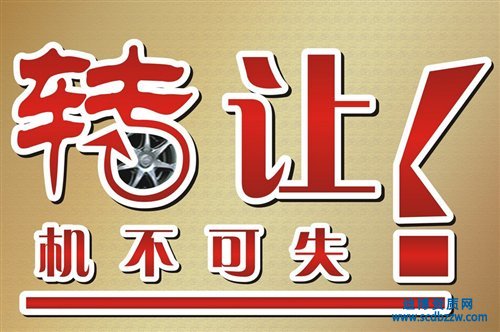 帶資質公司轉讓在價格方面的影響因素