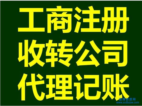 園林設(shè)計(jì)資質(zhì)轉(zhuǎn)讓?xiě)?yīng)當(dāng)考慮的因素