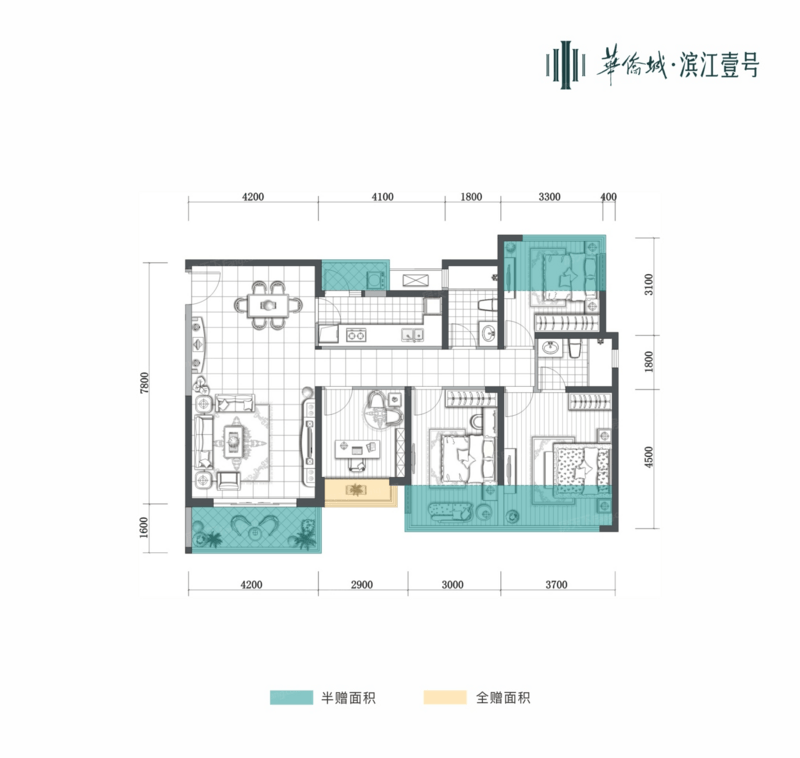 華僑城濱江壹號(hào)戶型圖