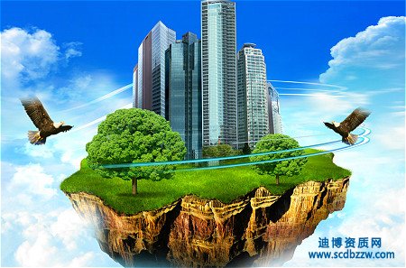 房地產(chǎn)開發(fā)資質(zhì)轉(zhuǎn)讓流程與材料