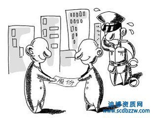 辦理公司股權轉讓的三大程序