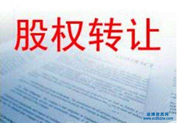 個人股東轉(zhuǎn)讓股權(quán)涉及的納稅問題