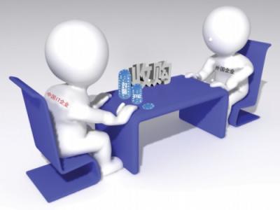 收購(gòu)公司資質(zhì)怎么處理